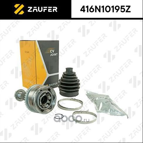 ШРУС наружный (Zaufer). Артикул 416N10195Z