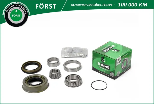 Подшипник ступицы колеса переднего, конический (комплект) 45x78x21/ 41 (B-Ring). Артикул BK1403