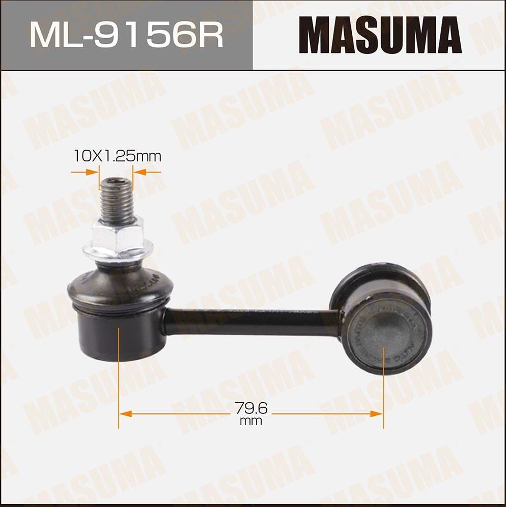 Стойка (тяга) стабилизатора Masuma задняя правая для Mitsubishi Outlander III 2012-2026. Артикул ML-9156R