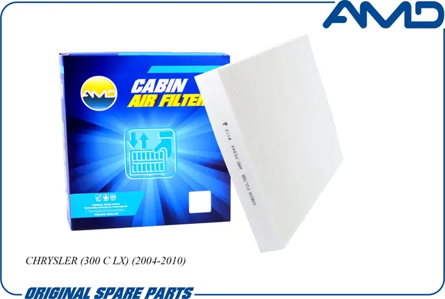 Фильтр салона CHRYSLER 300C угольный (AMD). Артикул AMD.FC944