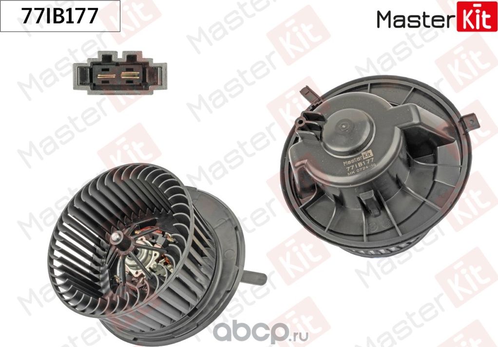 Вентилятор салона (Master KIT). Артикул 77IB177