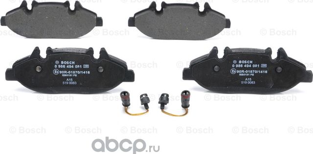 Колодки тормозные передние (Bosch). Артикул 986494081