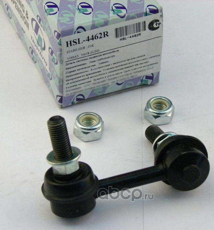Стойка стабилизатора (TA) HSL4462R (Trustauto). Артикул HSL4462R