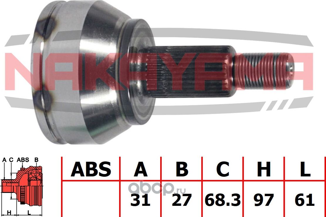 ШРУС внешн. к-кт (Nakayama). Артикул NJ1200NY