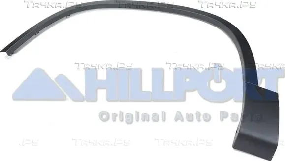НАКЛАДКА КОЛЕСНОЙ АРКИ (Hillport). Артикул VHP8714FL