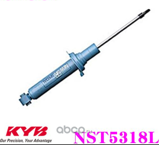 АМОРТИЗАТОРЫ ПОДВЕСКИ (KYB). Артикул NST5318L