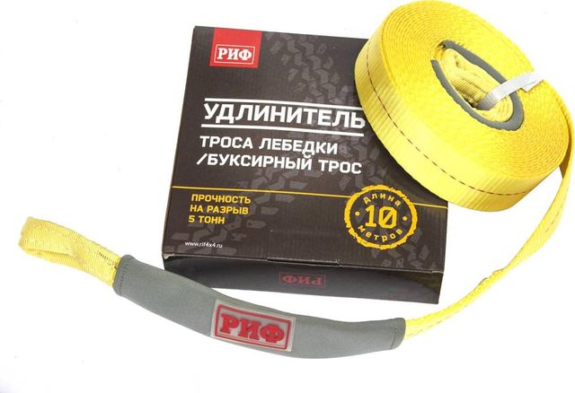 Стропа-удлинитель РИФ 5 т/10 м (50 мм). Артикул STRE5-10