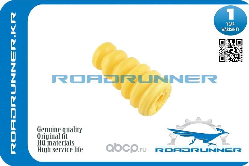 Отбойник амортизатора заднего (Roadrunner). Артикул RRMR369944