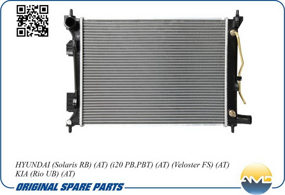 Радиатор охлаждения двигателя HYUNDAI/KIA SOLARIS/RIO 10- 1.4/1.6 AT (AMD). Артикул AMDR232