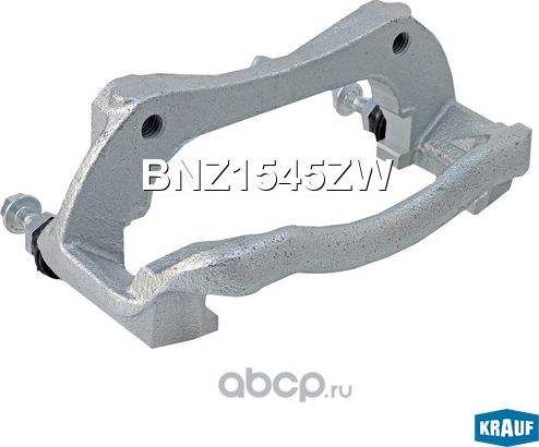 Скоба тормозного суппорта Krauf. Артикул BNZ1545ZW