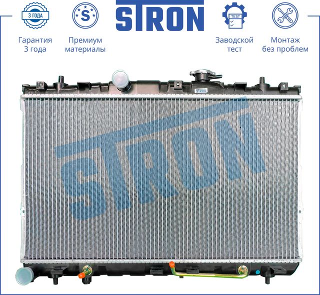 Радиатор охлаждения двигателя Stron для Hyundai Elantra III (XD) 2000-2006. Артикул STR0219