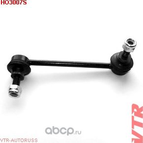 Тяга стаб Honda Pilot /52325-STX-A01 (VTR). Артикул HO3007S