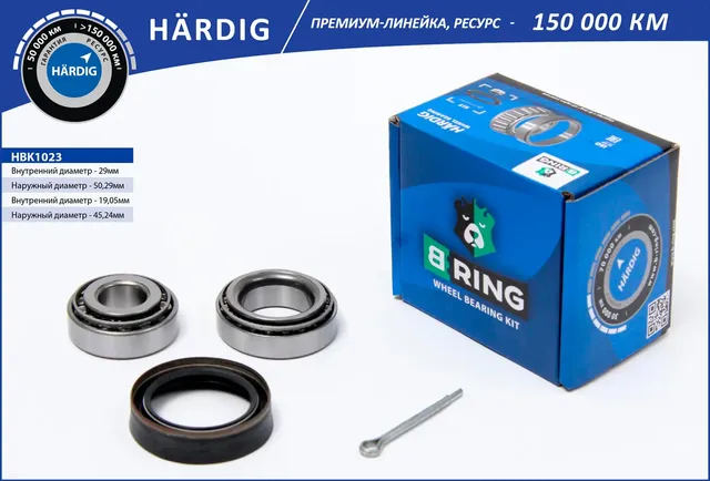 Подшипник ступицы колеса заднего, конический HARDIG (комплект) 29x50.2 (B-Ring). Артикул HBK1023