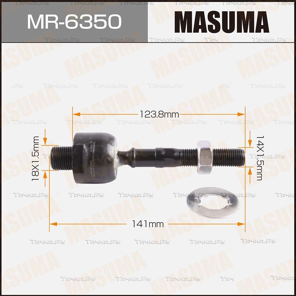 Рулевая тяга Masuma правая/левая для Honda Accord VII 2003-2008. Артикул MR-6350