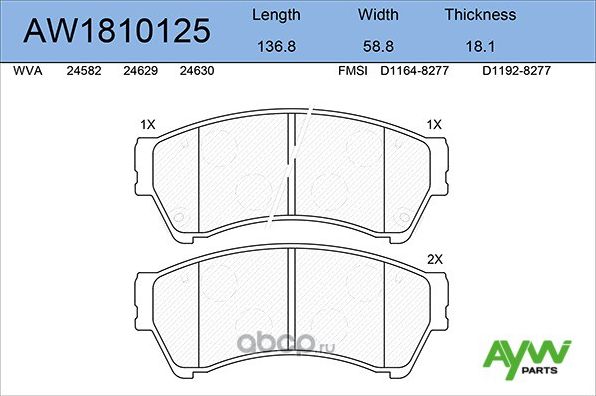 Колодки тормозные передние MAZDA 6 1.8-2.5 07 (Aywiparts). Артикул AW1810125