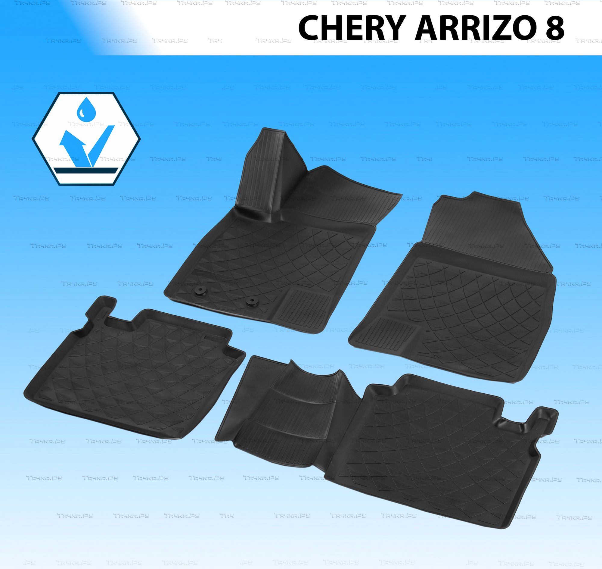 Коврики в салон автомобиля Rival для Chery Arrizo 8 2022-2026. Артикул 10911001