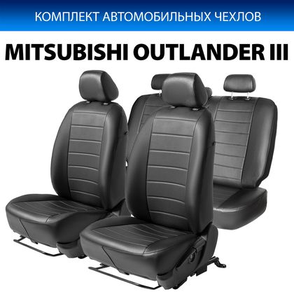 Чехлы Rival Ромб (зад. спинка 40/60) для сидений Mitsubishi Outlander III рестайлинг 2018-2024, черные. Артикул SC.4001.2