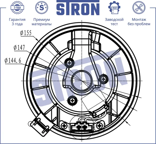 Вентилятор отопителя (Stron). Артикул STIF051