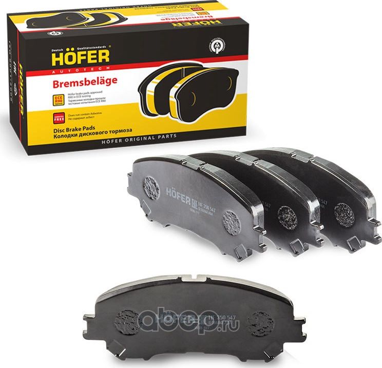 Колодки тормозные дисковые передние Nissan Qashqai II 2013 (Hofer). Артикул HF350547