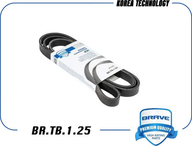 Ремень поликлиновый (Brave). Артикул BRTB125
