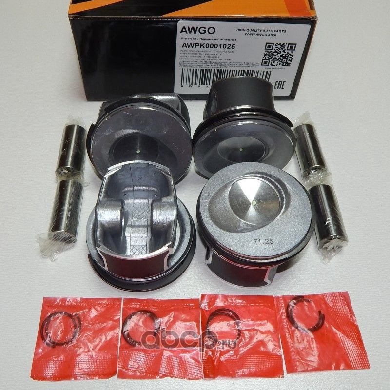 4 шт. порш., кольца, пальцы 0,25 (комплект) AWPK0001025 (Awgo) Awgo. Артикул AWPK0001025