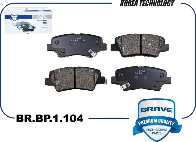 Колодка тормозная задняя (Brave) Brave. Артикул BR.BP.1.104