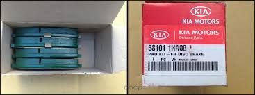 Тормозные колодки Hyundai / KIA. Артикул 581011HA00