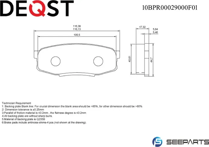 Колодки тормозные дисковые задние (Deqst). Артикул 10BPR00029000