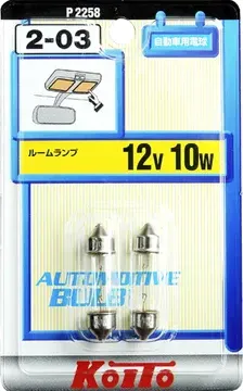 Лампа накаливания 12V 10W T10x37, блистер-уп. 2 шт. (Koito). Артикул P2258