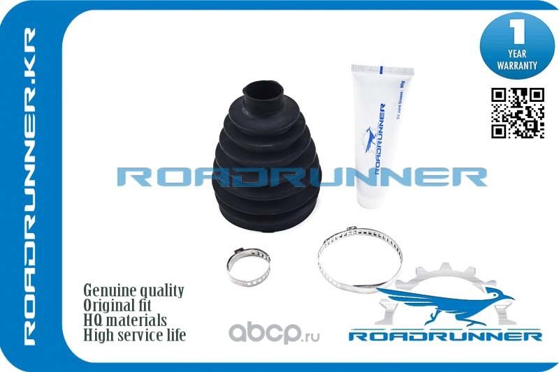 Пыльник шруса наружный 103.2X121.3X31.2 (Roadrunner) Roadrunner. Артикул RRA1643300385