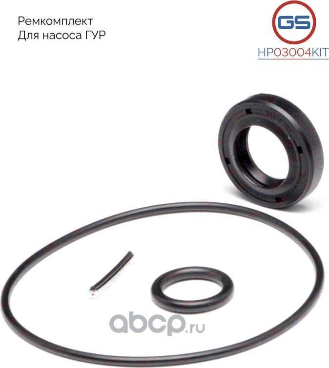 HP03004KIT Ремкомплект насоса ГУР BMW 3 E46 2WD 1998-2005 (GS). Артикул HP03004KIT