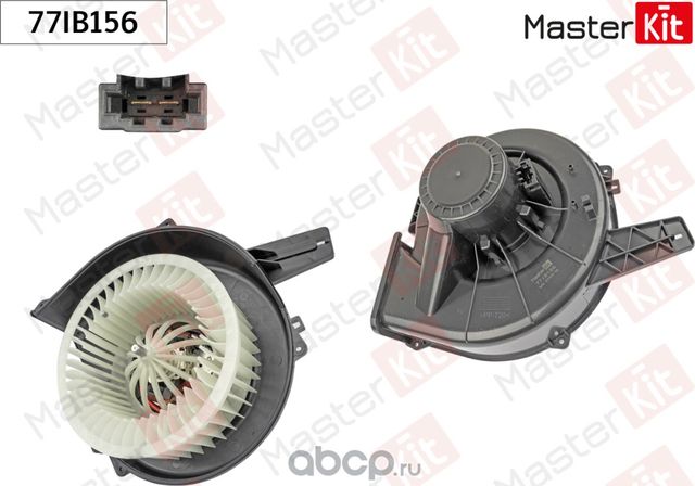 Вентилятор салона (Master KIT). Артикул 77IB156