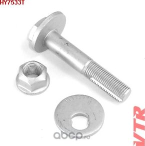 Болт развальный комплект (болт, шайба,гайка) (VTR). Артикул HY7533T