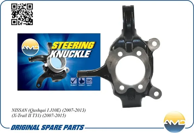 Кулак поворотный передний правый 40014-JD000/AMD.SK241 AMD. Артикул AMDSK241