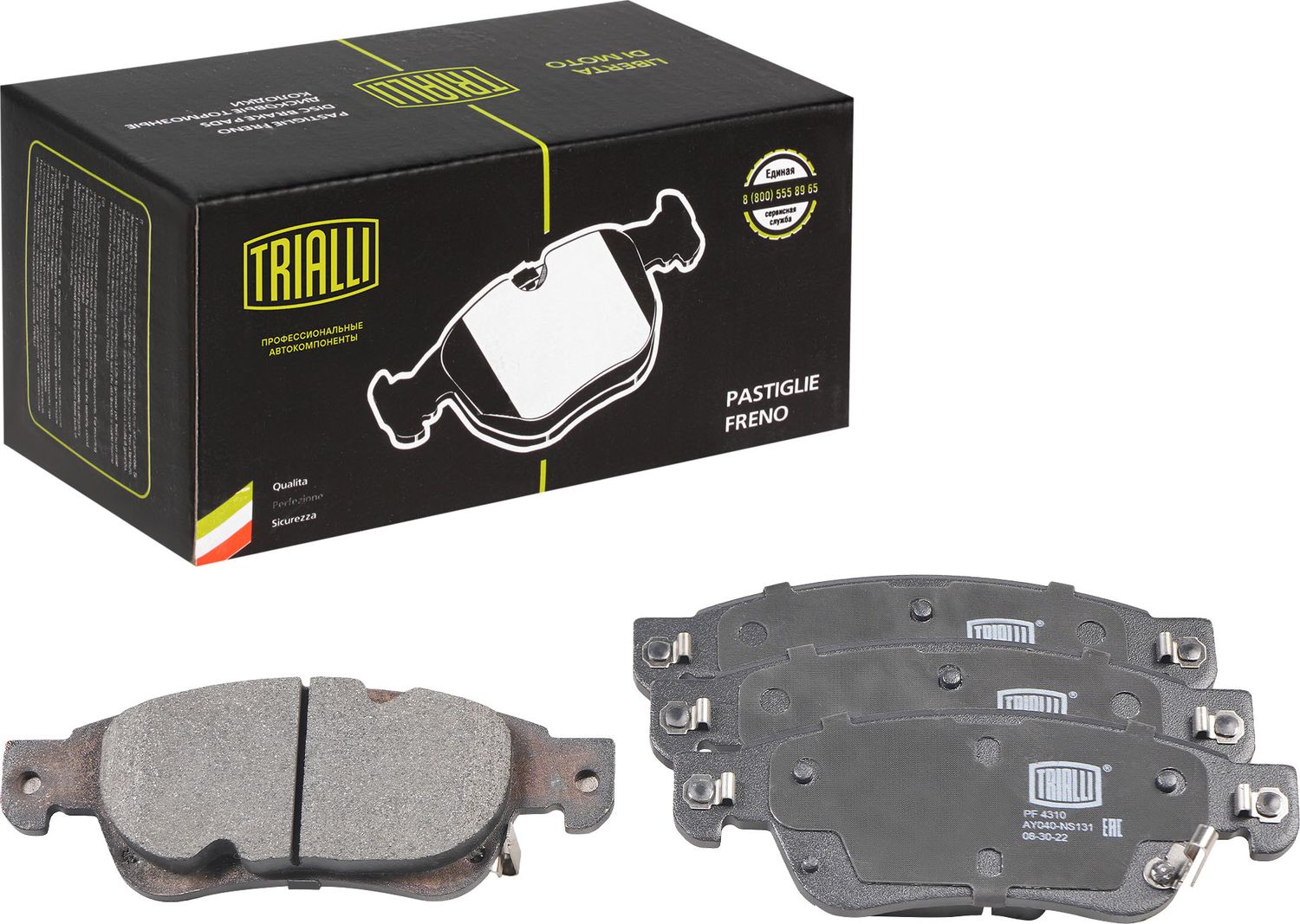 Тормозные колодки Trialli (Low-Metallic). Артикул PF 4310