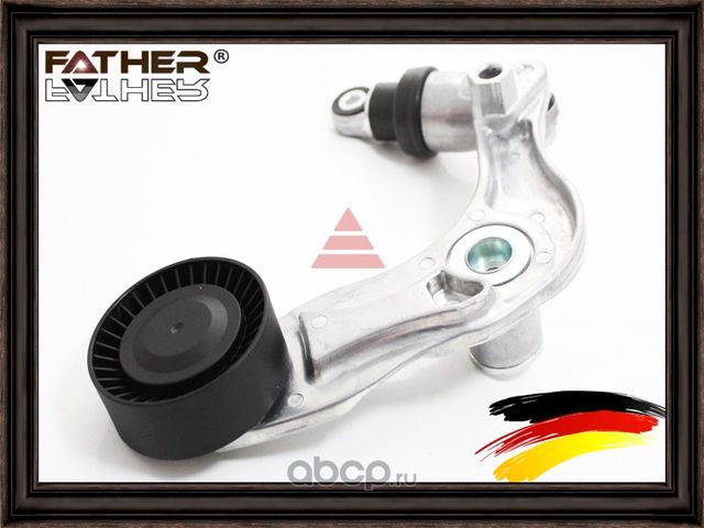 Натяжитель приводного ремня в сборе (Father). Артикул F3025R17