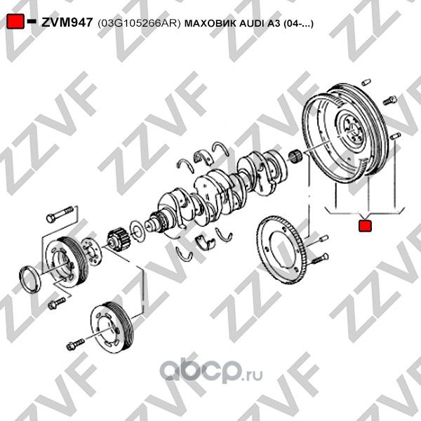 МАХОВИК AUDI A3 (04-...) (Zzvf). Артикул ZVM947