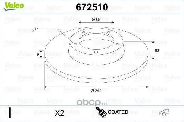 Диск тормозной задний (Valeo). Артикул 672510