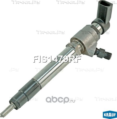 Форсунка топливная Krauf. Артикул FIS1479RF