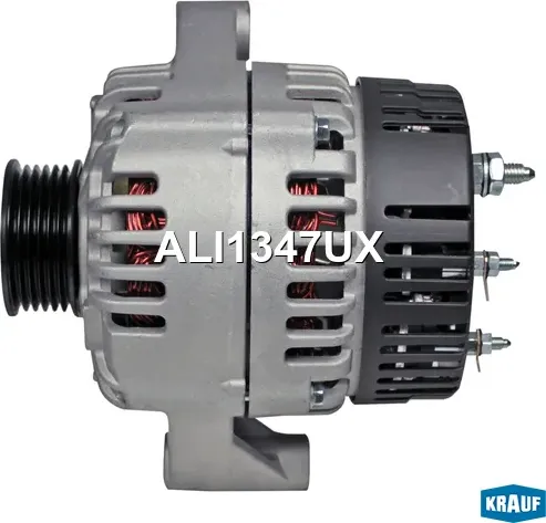 Генератор (Krauf). Артикул ALI1347UX