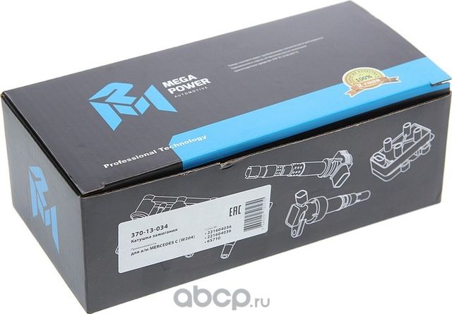 Катушка зажигания MERCEDES C (W204) MEGAPOWER Megapower. Артикул 37013034