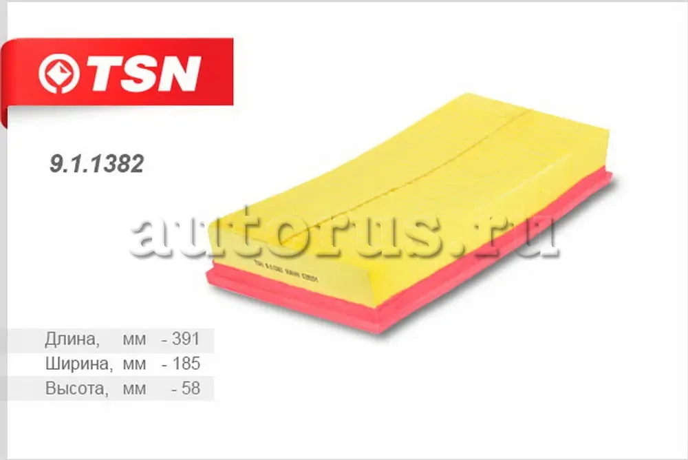 Фильтр воздушный (TSN). Артикул 9.1.1382