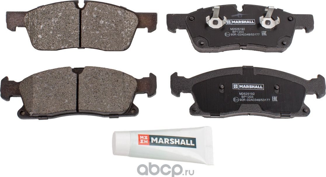 Колодки торм.пер. (Marshall). Артикул M2625192