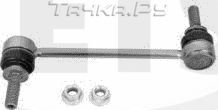 Стойка (тяга) стабилизатора ETS передняя для Land Rover Range Rover Sport II 2013-2026. Артикул 12.LB.752