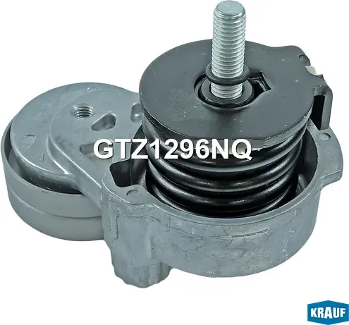 Натяжитель приводного ремня (Krauf). Артикул GTZ1296NQ