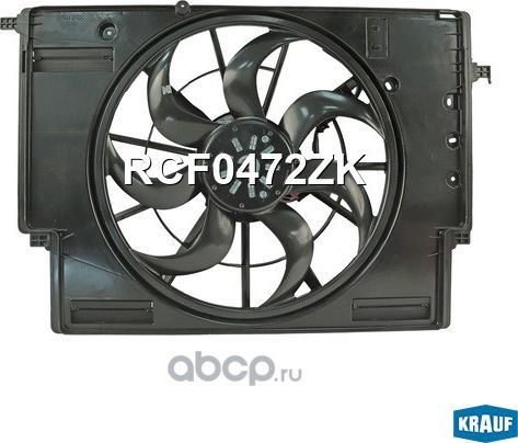Вентилятор охлаждения Krauf. Артикул RCF0472ZK