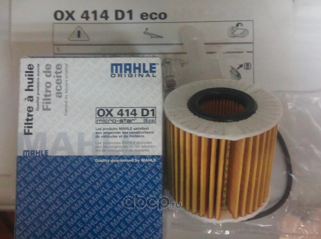 Фильтр масляный (Mahle/Knecht). Артикул OX414D1ECO