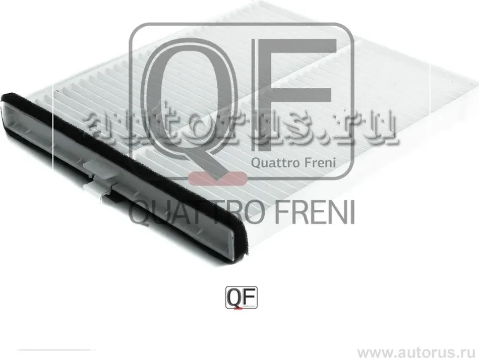 Фильтр салона (Quattro Freni). Артикул qf20q00098