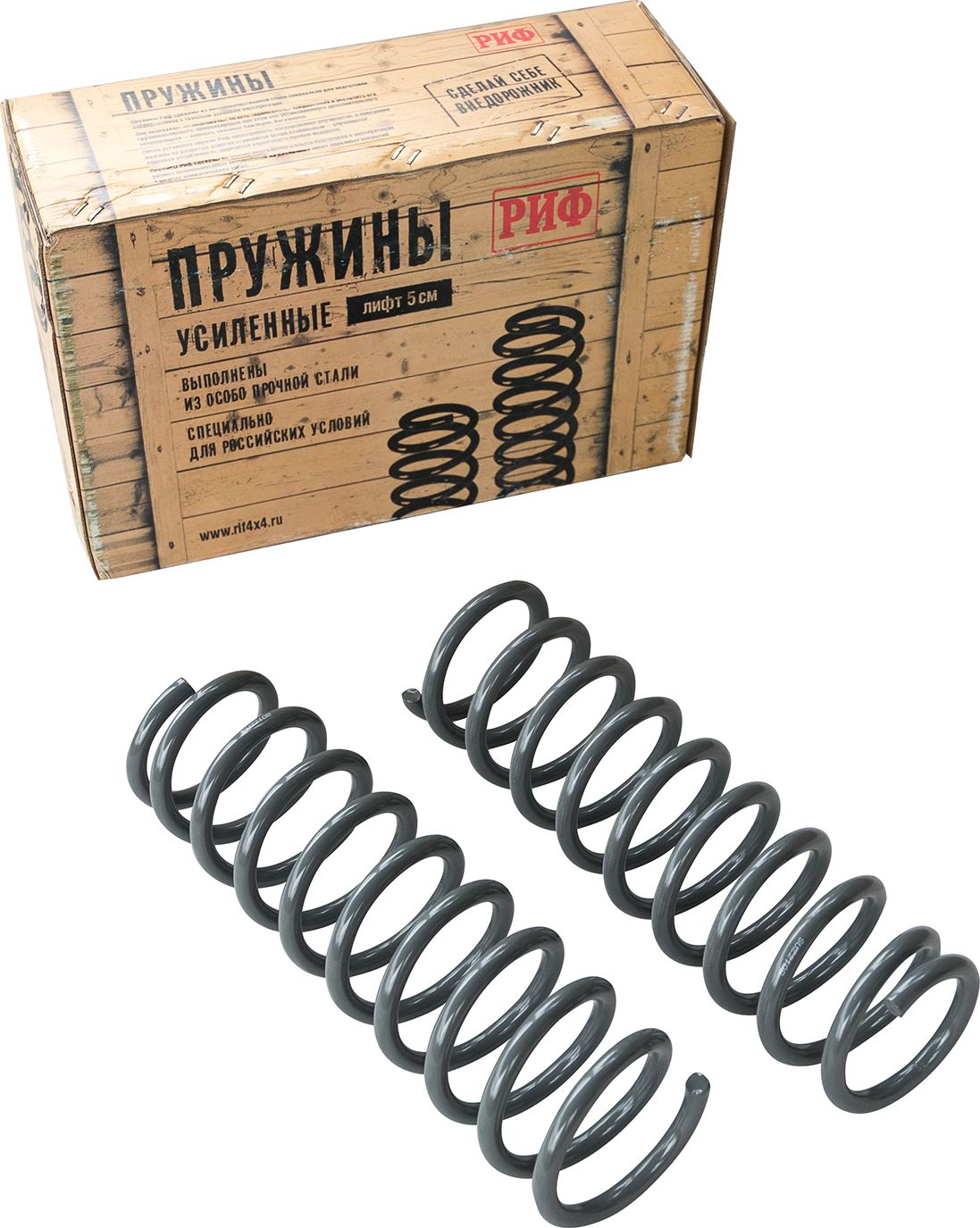 Пружины задние РИФ (2 шт) для Suzuki Jimny 2019-2026 (левый руль), нагрузка 0-200 кг к ПСМ, лифт 50 мм. Артикул SUZ-215B