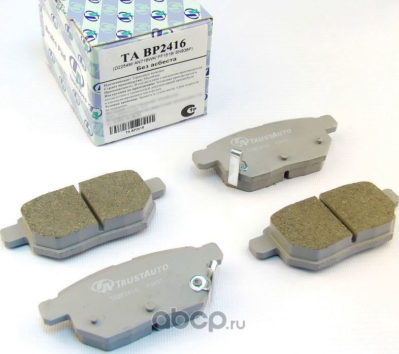 КОЛОДКИ ДИСКОВЫЕ (Trustauto). Артикул TABP2416